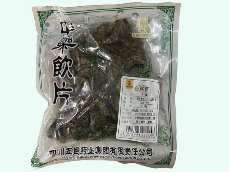 全蝎