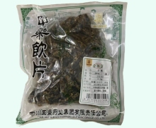 五盛全蝎价格对比 0.1kg(净制/一级)