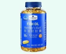 Member'sMark鱼油软胶囊价格对比