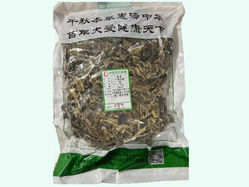 地龙