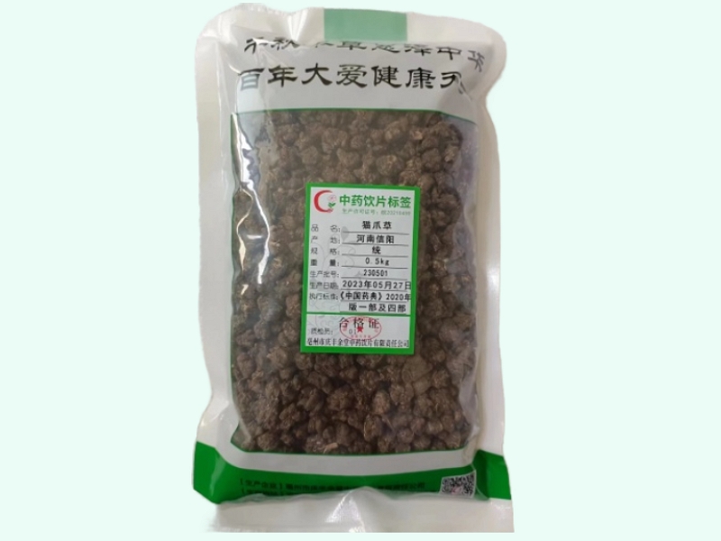 猫爪草
