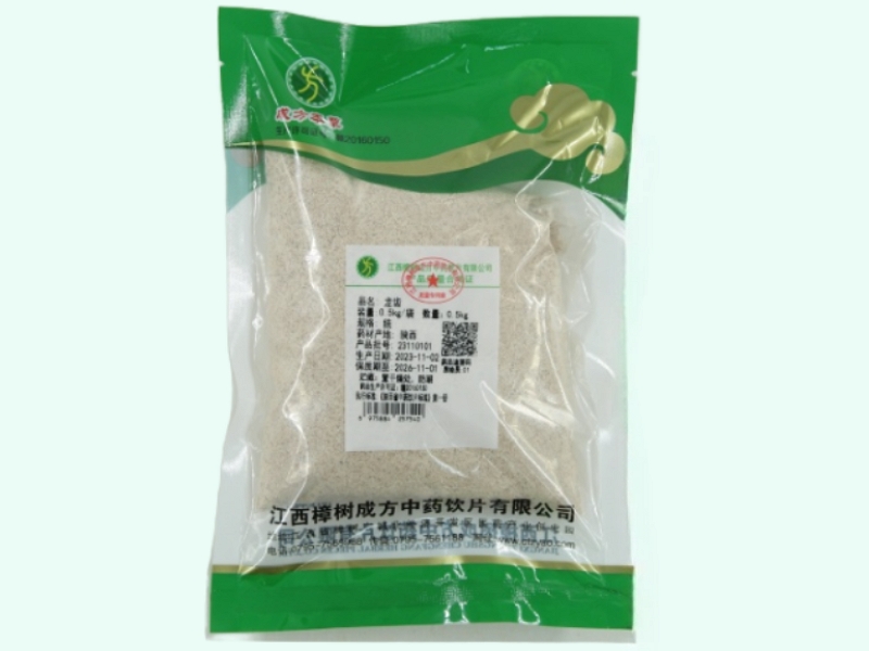 龙齿