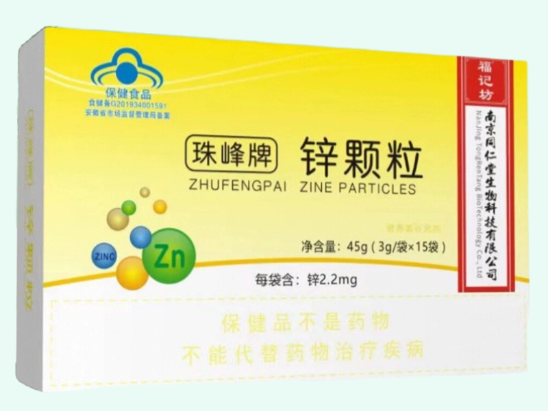 珠峰牌锌颗粒