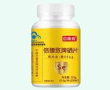 倍臻致牌硒片价格对比 200片