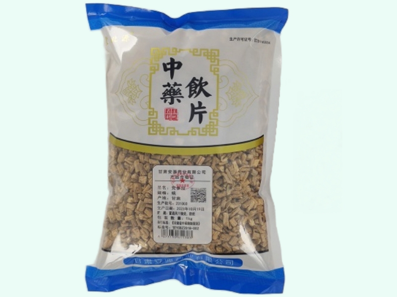 党参段