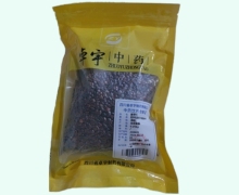 卓宇中药酸枣仁价格对比 0.25kg