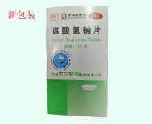 三鱼碳酸氢钠片价格对比 100片 OTC版