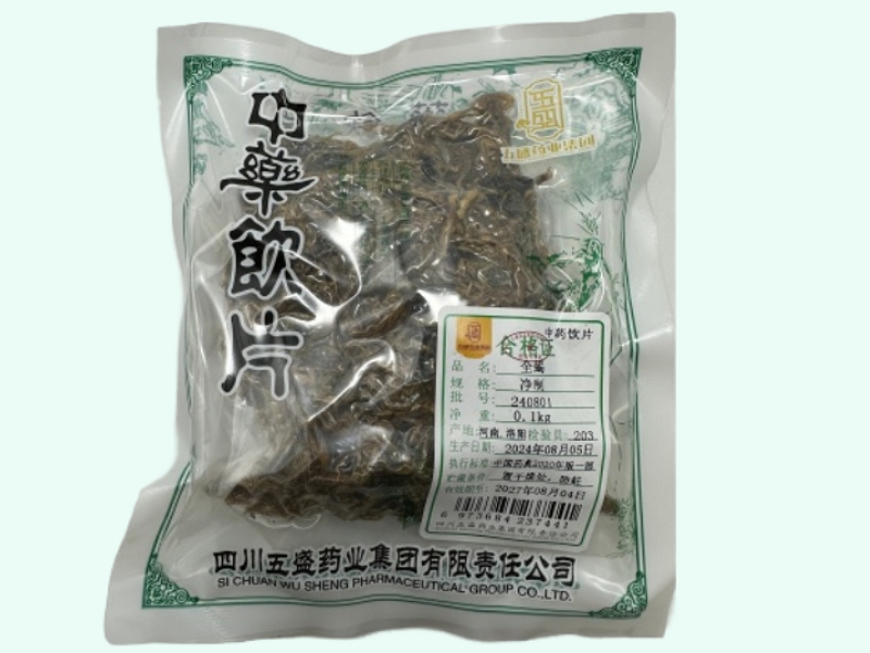 全蝎
