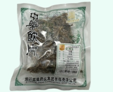 全蝎价格对比 0.1kg(净制) 五盛