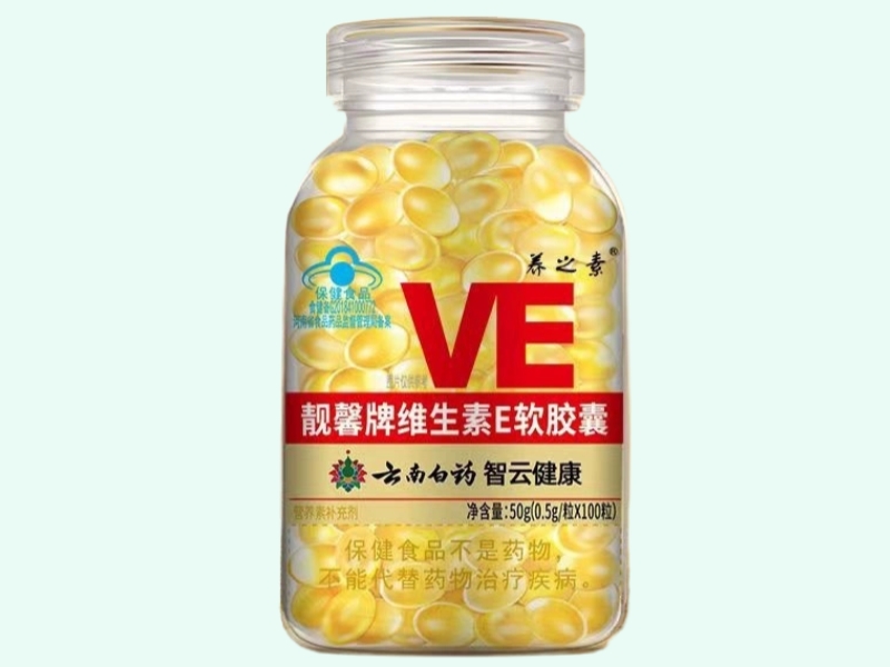 靓馨牌维生素E软胶囊