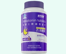 浙华药业睿博士牌褪黑素片价格对比