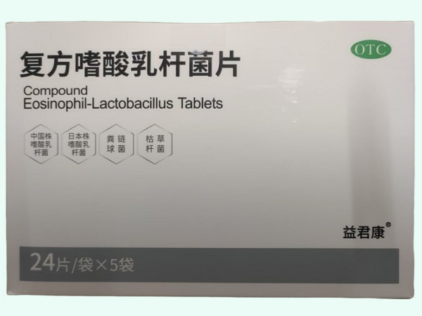 复方嗜酸乳杆菌片