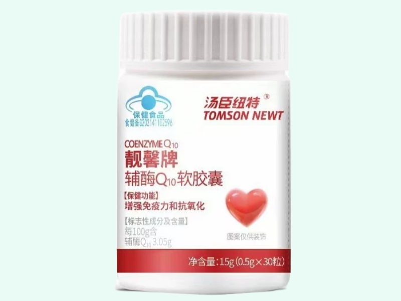 靓馨牌辅酶Q10软胶囊