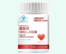 汤臣纽特靓馨牌辅酶Q10软胶囊价格对比