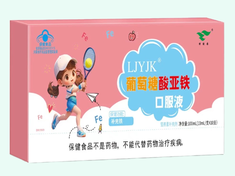 LJYJK®葡萄糖酸亚铁口服液