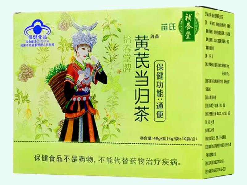 拾春堂牌黄芪当归茶