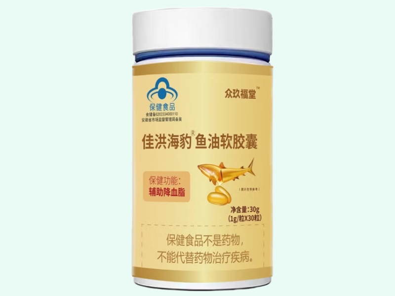佳洪海豹®鱼油软胶囊
