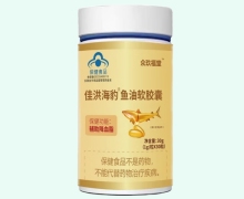 佳洪海豹鱼油软胶囊价格对比 众玖福堂