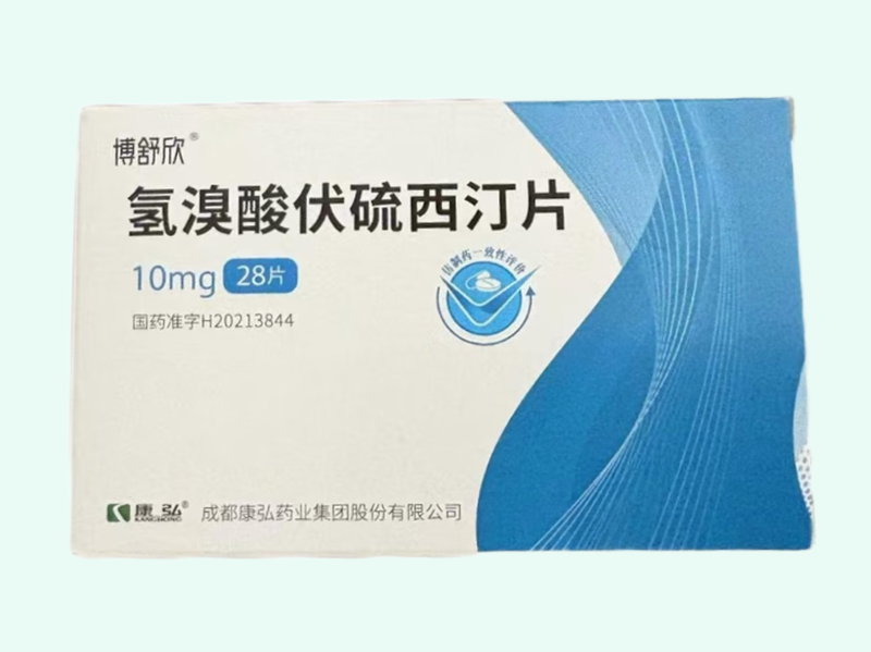 氢溴酸伏硫西汀片