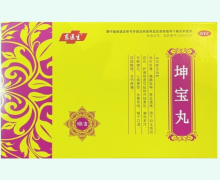 东医生坤宝丸价格对比 9袋
