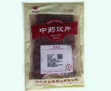 龙血竭价格对比 0.5kg 康益强