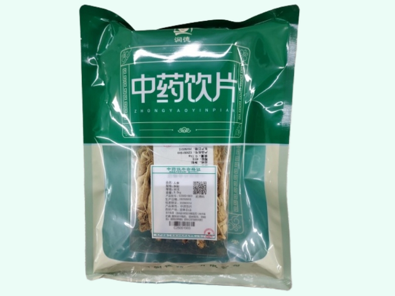 人参