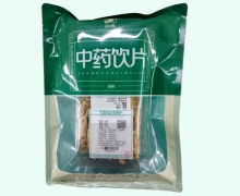润德人参价格对比 0.5kg