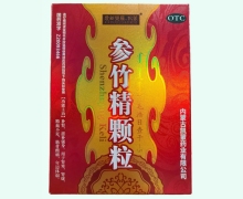 参竹精颗粒价格对比 10袋 爱新觉罗凯蒙