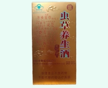 天之方虫草养生酒价格对比 乐掌门