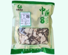 佡嘉昊森重楼价格对比 0.5kg