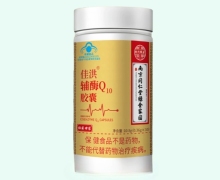 南京同仁堂绿金家园佳洪辅酶Q10胶囊价格对比