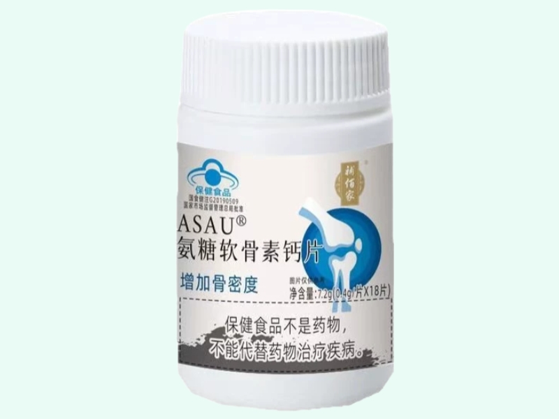 ASAU®氨糖软骨素钙片