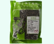 冯了性猫爪草价格对比 0.5kg