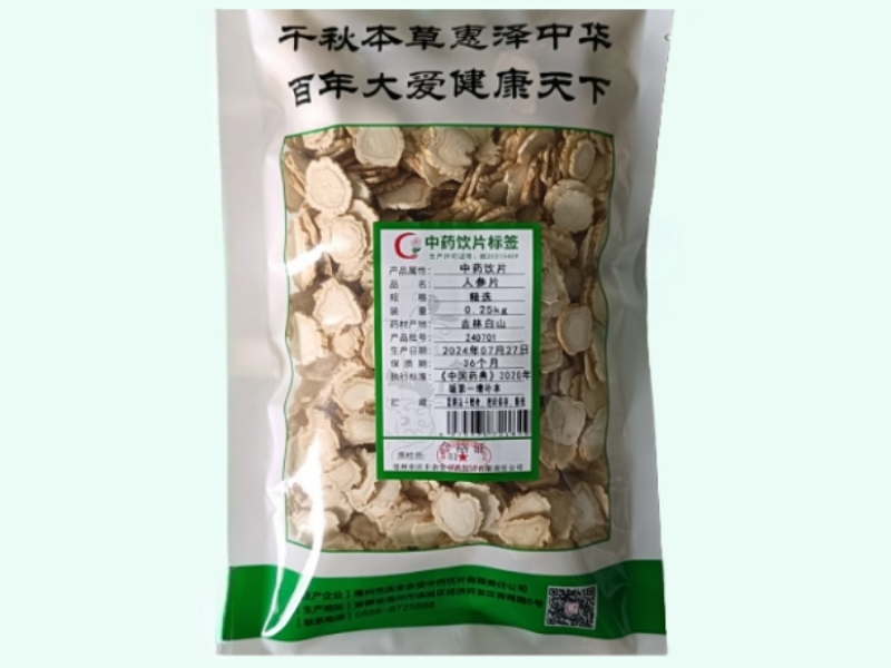 人参片