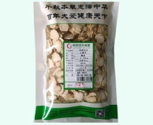 人参片价格对比 0.25kg(精选) 亳州市庆丰余堂
