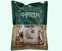 润德金果榄价格对比 0.5kg