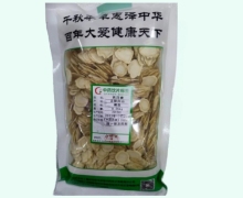 西洋参价格对比 0.25kg 庆丰余堂