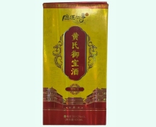 黄氏御宝酒价格对比 宫廷故事
