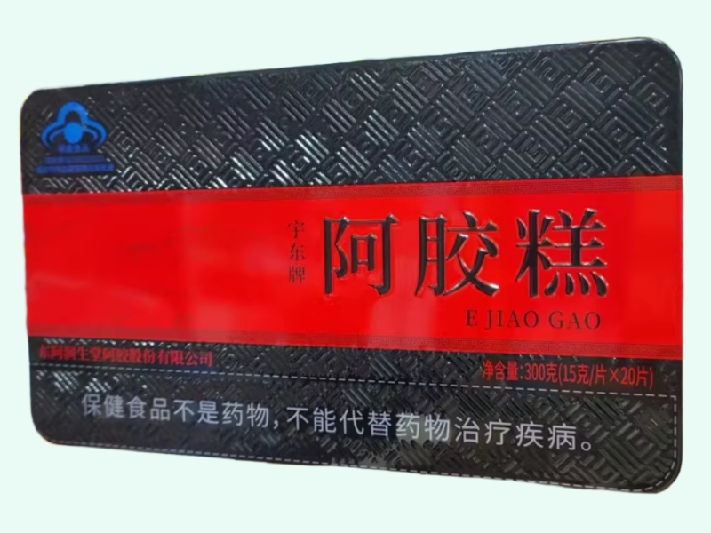 宇东牌阿胶糕