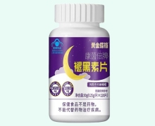 黄金搭档康茵倍牌褪黑素片价格对比 120片
