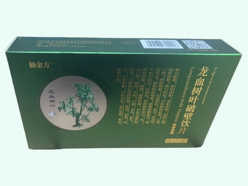 龙血树叶破壁饮片