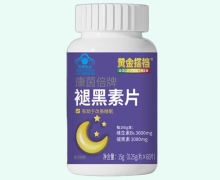 康茵倍牌褪黑素片价格对比 60片 黄金搭档