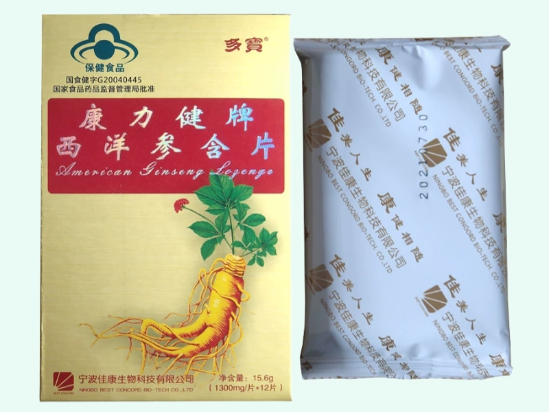 康力健牌西洋参含片