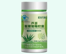 杜张氏制药芦荟聚葡萄糖胶囊价格对比