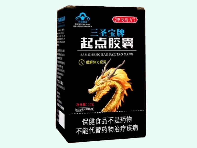 三圣宝牌起点胶囊
