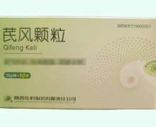 芪风颗粒价格对比 10袋