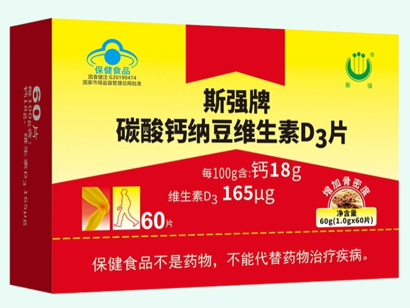 斯强牌碳酸钙纳豆维生素D3片