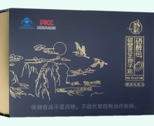 硒酵母破壁灵芝孢子粉价格对比 2盒 瑞芝堂