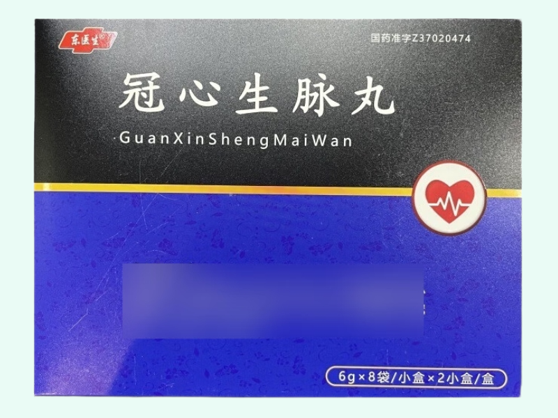 冠心生脉丸