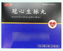 东医生冠心生脉丸价格对比 2小盒